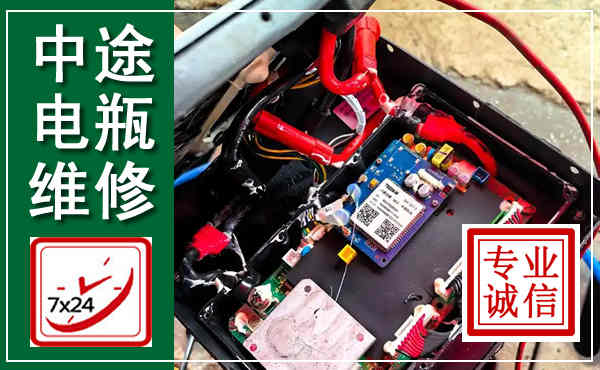梁园汽车换电瓶,附近电瓶维修救援电话