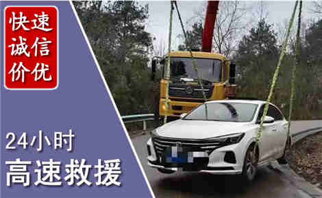 梁园高速公路救援场景与案例
