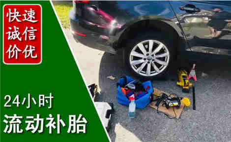 梁园流动补胎场景与案例
