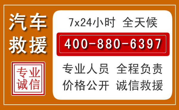 梁园夏季多雨季节，新能源汽车救援的五大注意事项