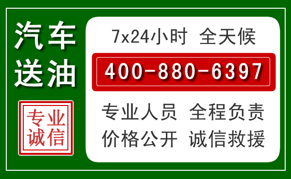 梁园拖车救援发展新趋势：北斗导航系统加持下的拖车救援特点